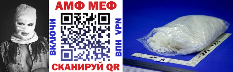 АМФ Premium  нарко площадка наркотические препараты  Медынь 