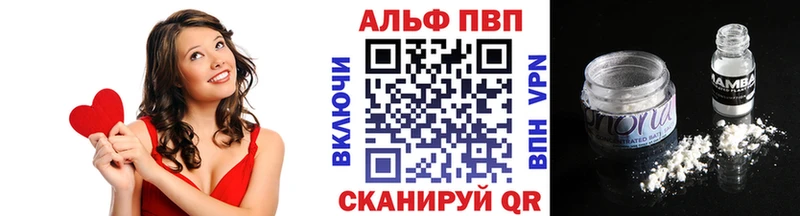 купить закладку Медынь кракен зеркало APVP VHQ