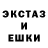 ЭКСТАЗИ 250 мг Alis Morgen