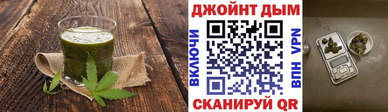 Еда ТГК конопля  Медынь 
