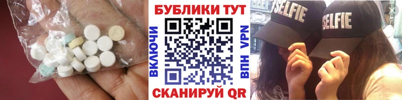 Экстази DUBAI  блэк спрут ССЫЛКА  Медынь 