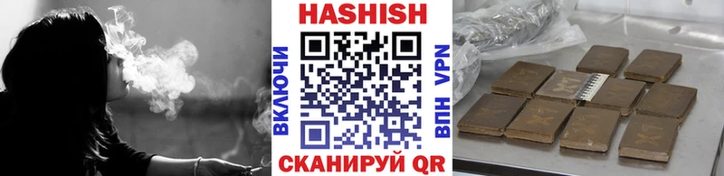 ГАШИШ убойный даркнет сайт Медынь