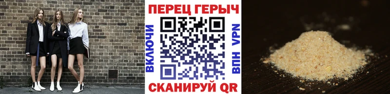ГЕРОИН Heroin  hydra маркетплейс  Медынь 