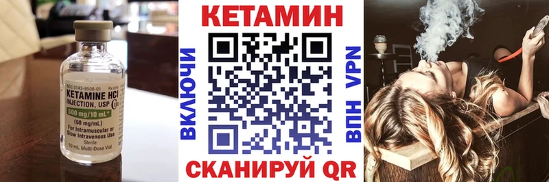 Кетамин ketamine  Медынь 