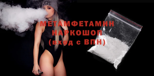 мефедрон мука Алексин