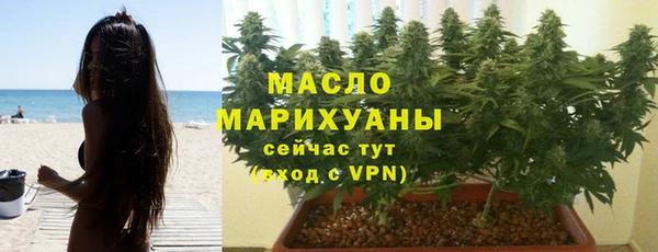 мефедрон мука Алексин