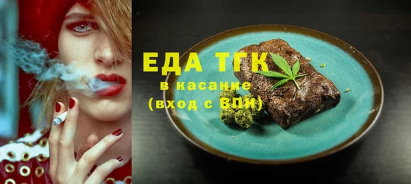 мефедрон мука Алексин