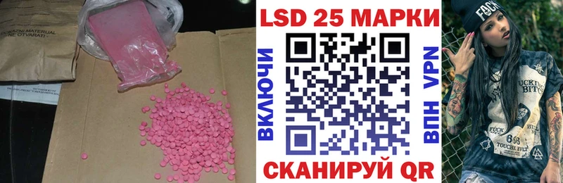 ЛСД экстази кислота  Медынь 