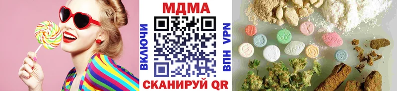 МДМА молли  Медынь 