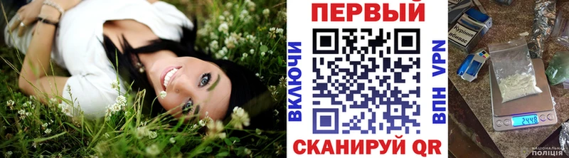 Метамфетамин винт  Медынь 