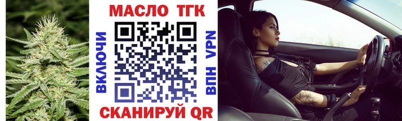 где найти наркотики  Медынь  ТГК Wax 